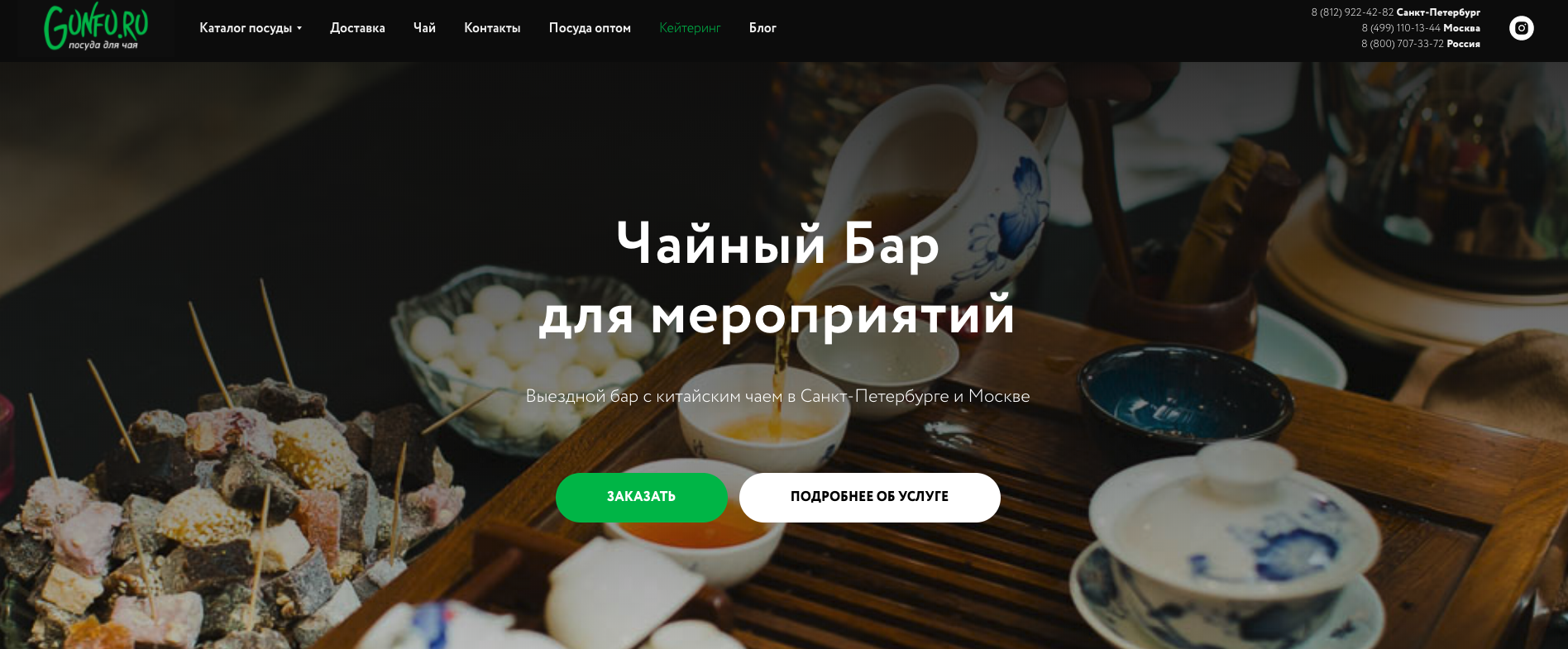 ru пропонують послуги дизайнера на додаток до готових рішень