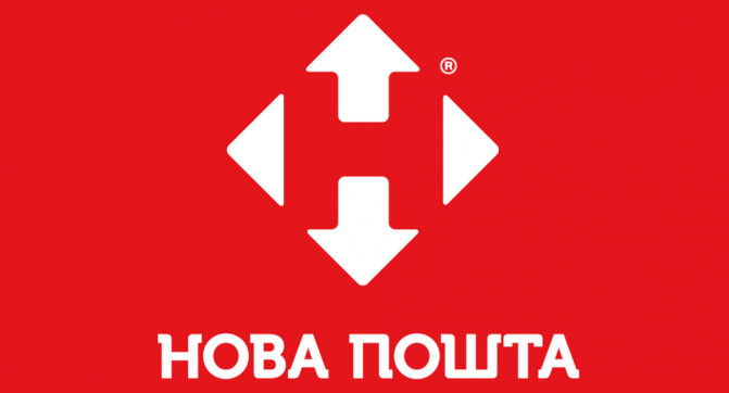 Українська компанія «Нова пошта» оголосила про вихід на міжнародний ринок