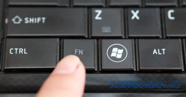 Правда майте на увазі, що дуже часто натискати кнопку цю треба разом з функціональною клавішею «Fn»