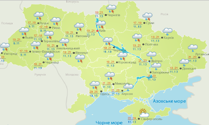 За прогнозом Українського гідрометцентру, в суботу дощі пройдуть по всій Україні