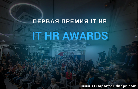 «КАМАЗ» (входить в Держкорпорацію Ростех) став володарем премії IT AWARDS в номінації «IT-проект в реальному секторі»